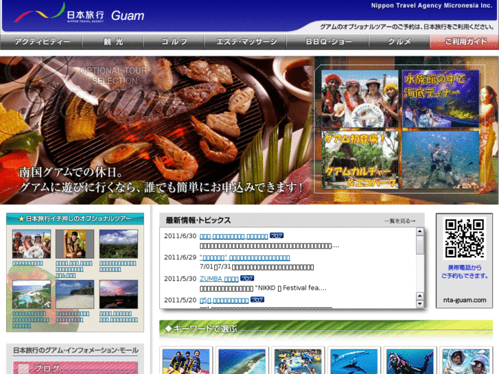 www.nta-guam.com