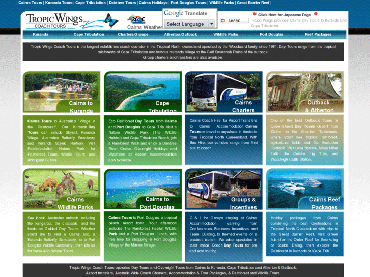 www.tropicwings.com.au