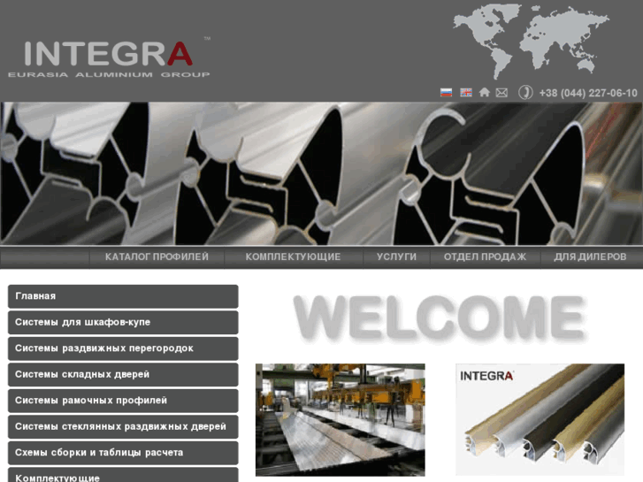 www.integra-aluminium.com