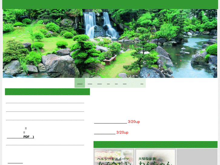 www.kangetu.com