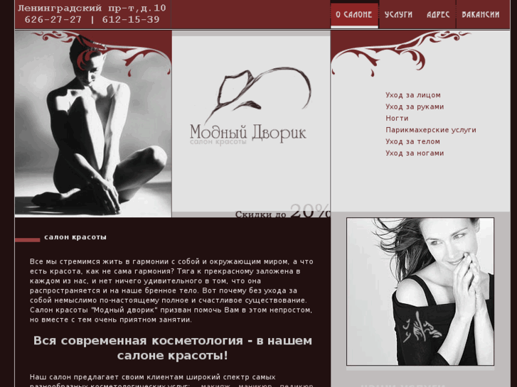 www.mdvorik.ru