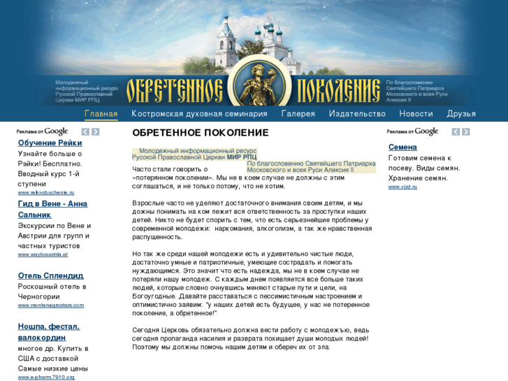 www.mir-rpz.ru