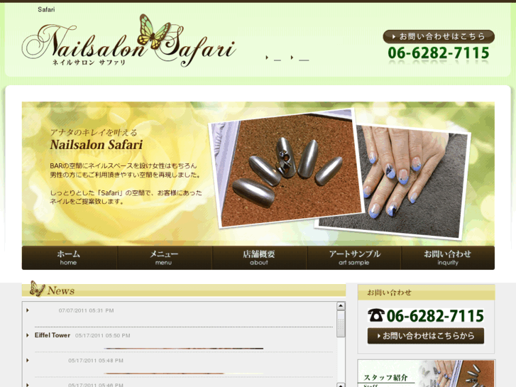 www.nail-safari.com