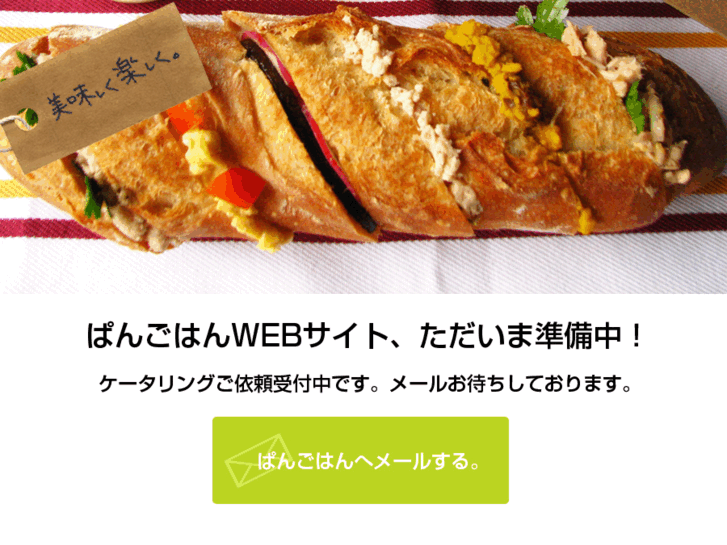 www.pangohan.com