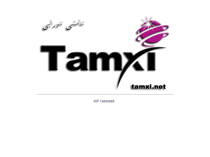 www.tamxi.com