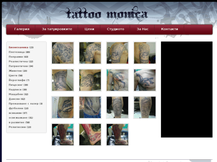 www.tattoo-monica.com