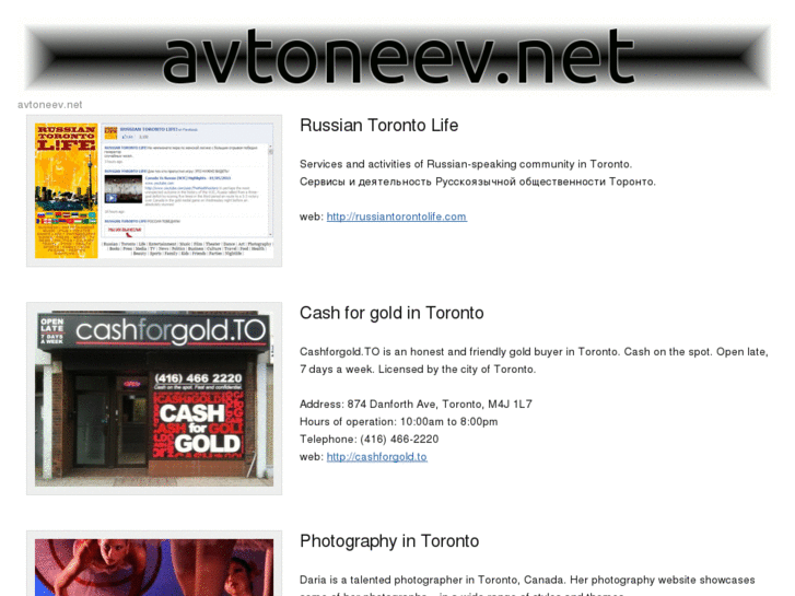 www.avtoneev.com