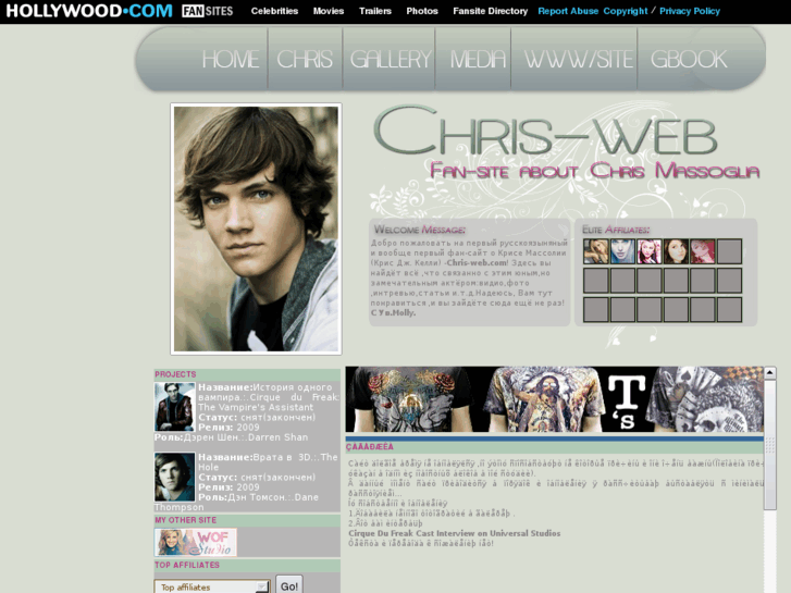 www.chris-web.com