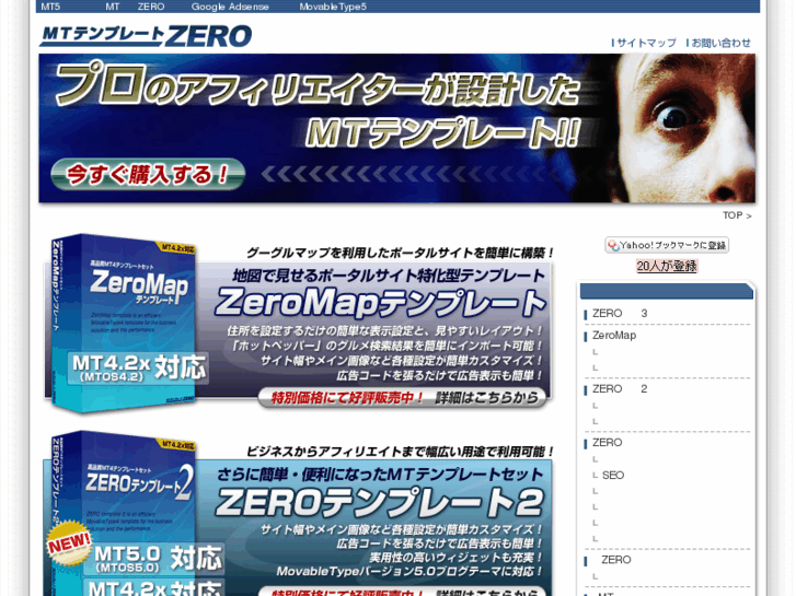 www.mt-zero.com