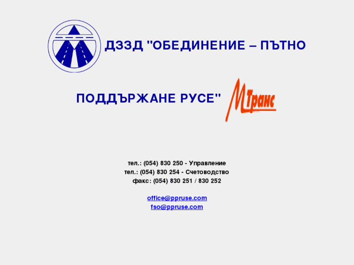 www.ppruse.com