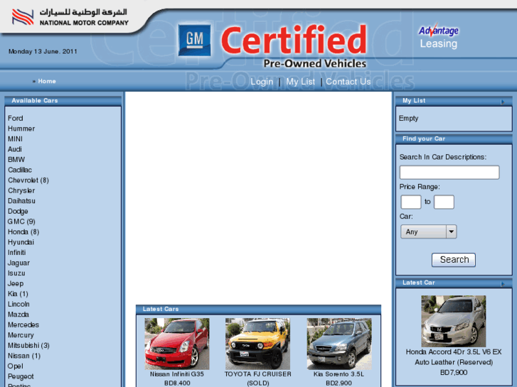 www.usedcarsbahrain.com