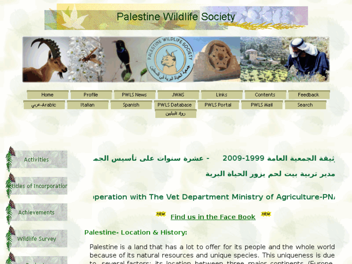 www.wildlife-pal.org