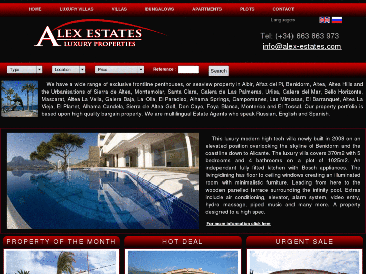 www.alex-estates.com