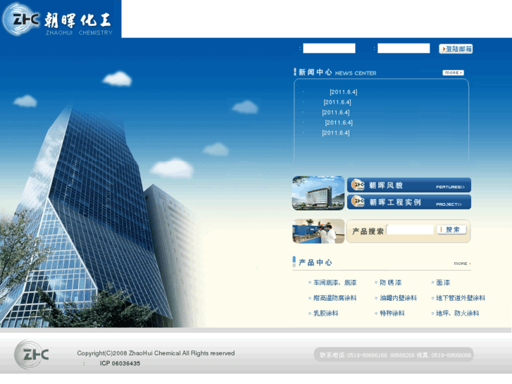 www.cz-zhaohui.com