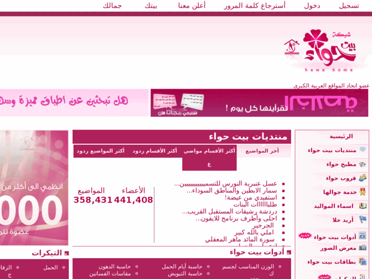 www.hawahome.net