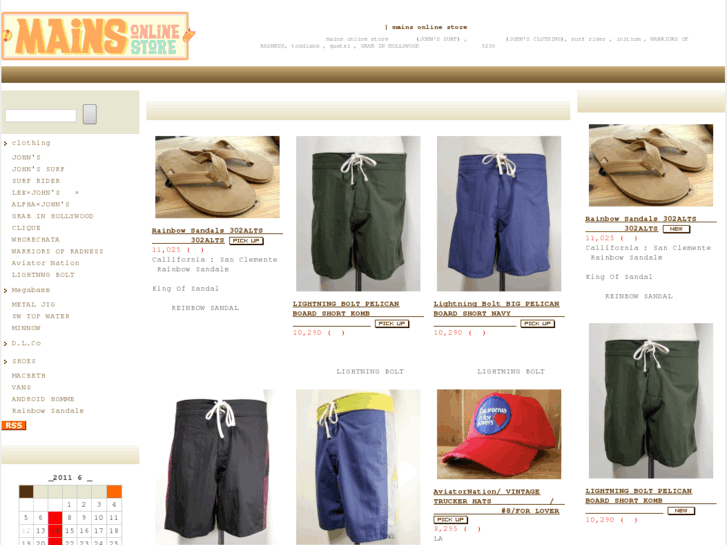 www.mains-onlinestore.jp