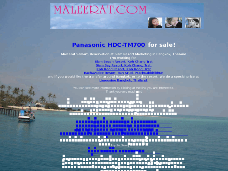 www.maleerat.com