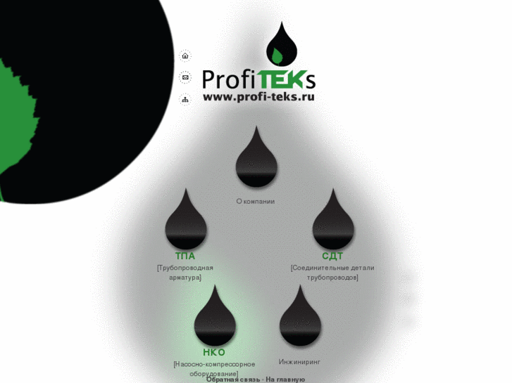 www.profi-teks.com