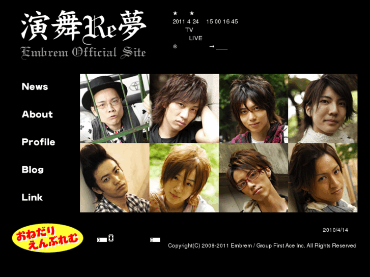 www.embrem.net
