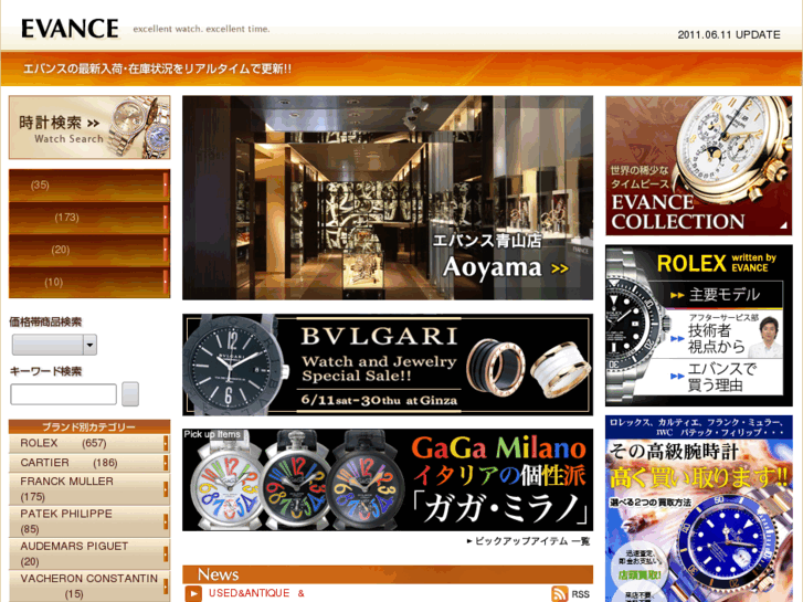 www.evance.co.jp