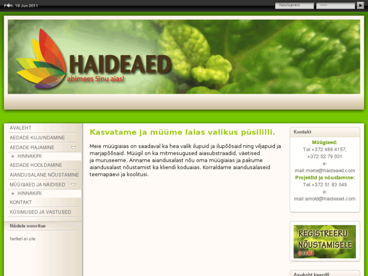 www.haideaed.com