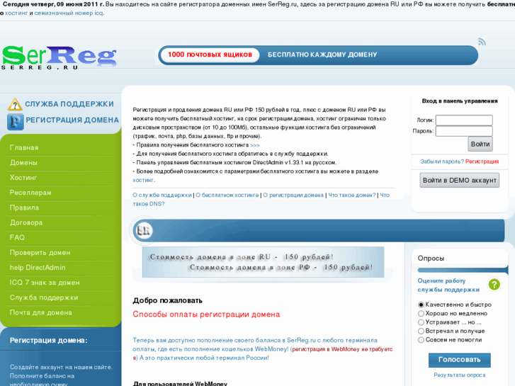 www.serreg.ru