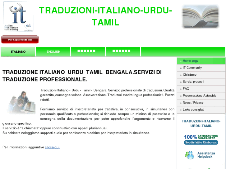 www.traduzioni-italiano-urdu-tamil.com