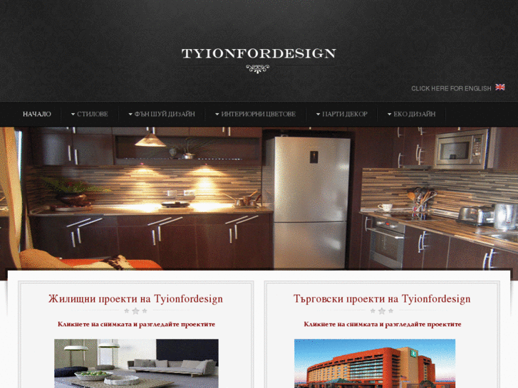 www.tyionfordesign.com