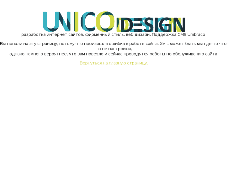 www.unicodsgn.com