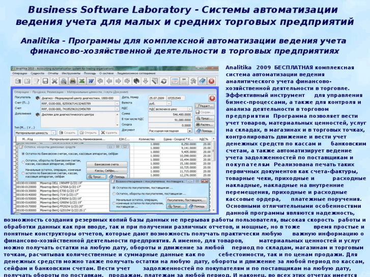 www.bsoftlab.net