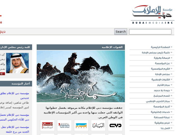 www.dmi.gov.ae