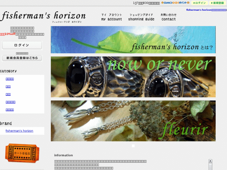 www.fishermans-horizon.com