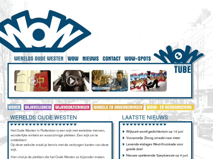 www.wow-rotterdam.nl