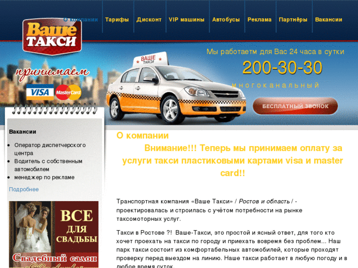 www.2003030.ru