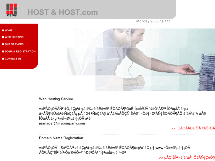 www.hostandhost.com