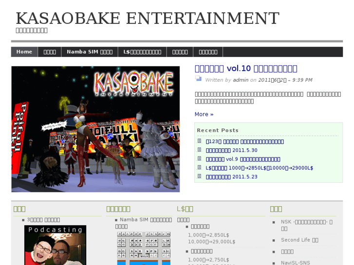 www.kasaobake.com