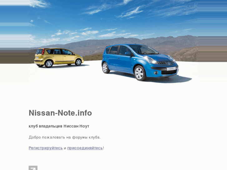 www.nissan-note.info