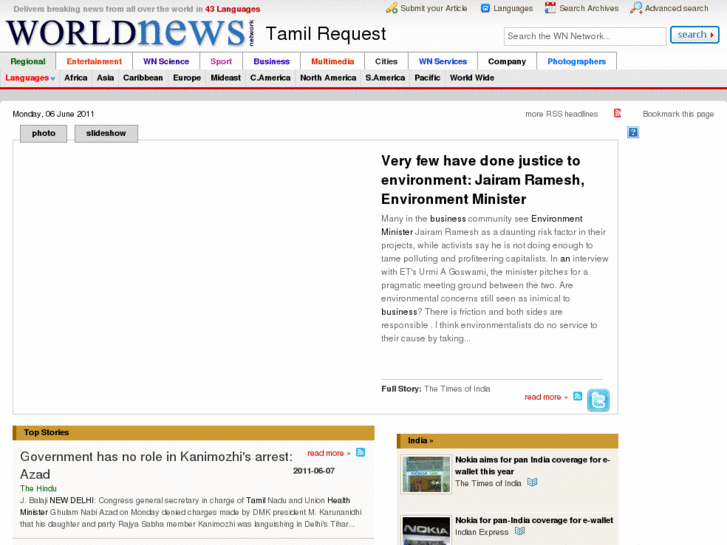 www.tamilrequest.com