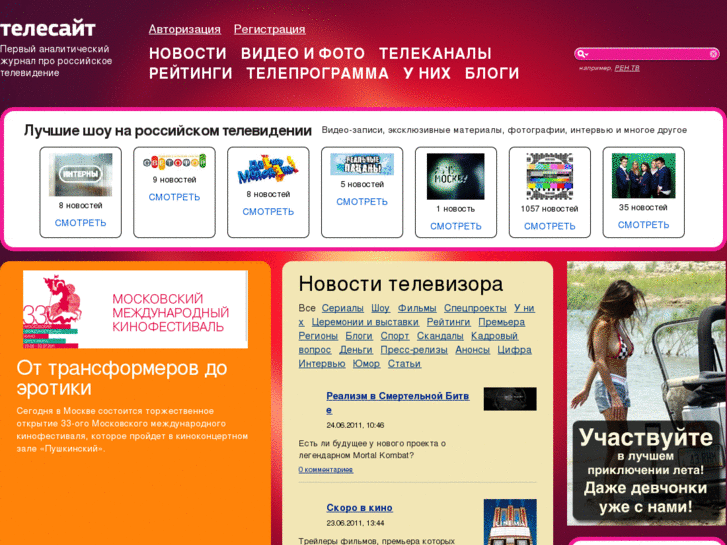 www.telesite.ru
