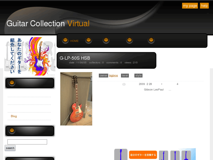 www.guitar-cv.com