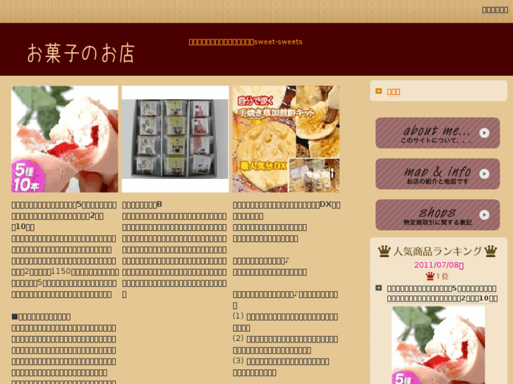 www.sweet-sweets.com