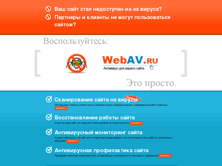 www.webav.ru