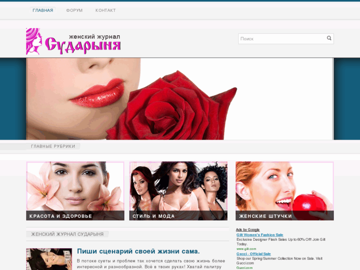 www.women-poltava.com