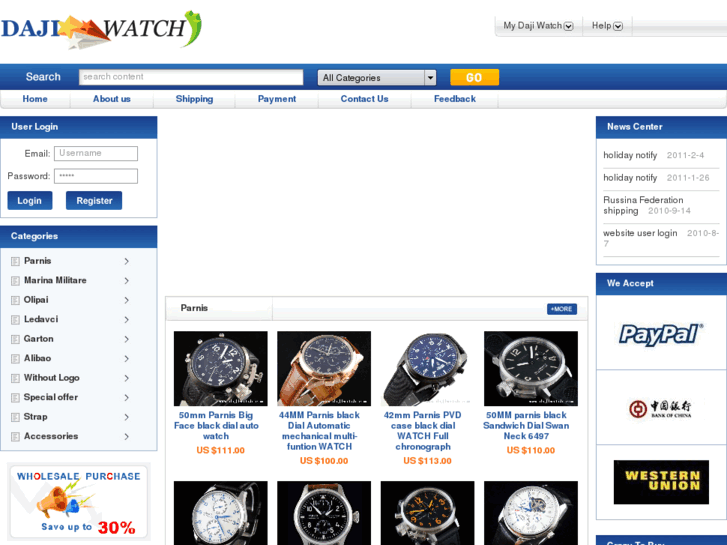 www.dajiwatch.com