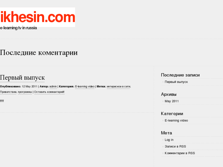 www.ikhesin.com