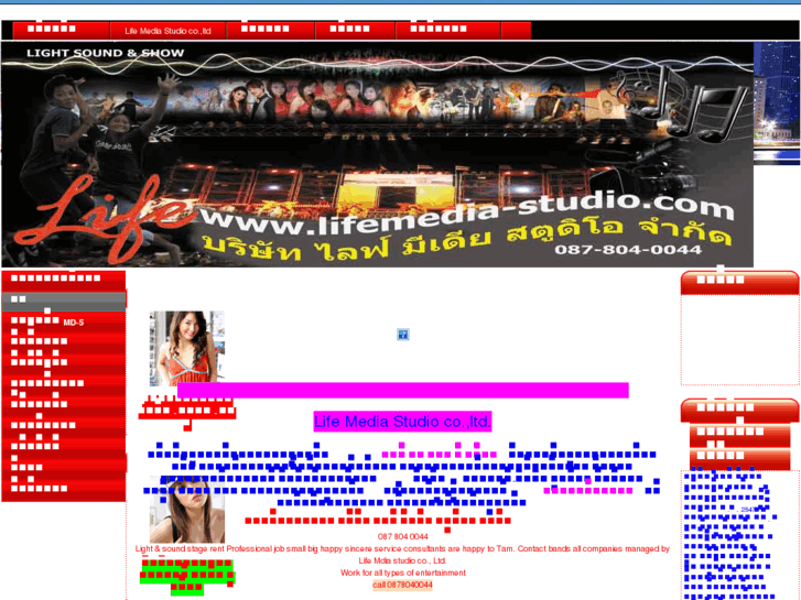 www.lifemedia-studio.com