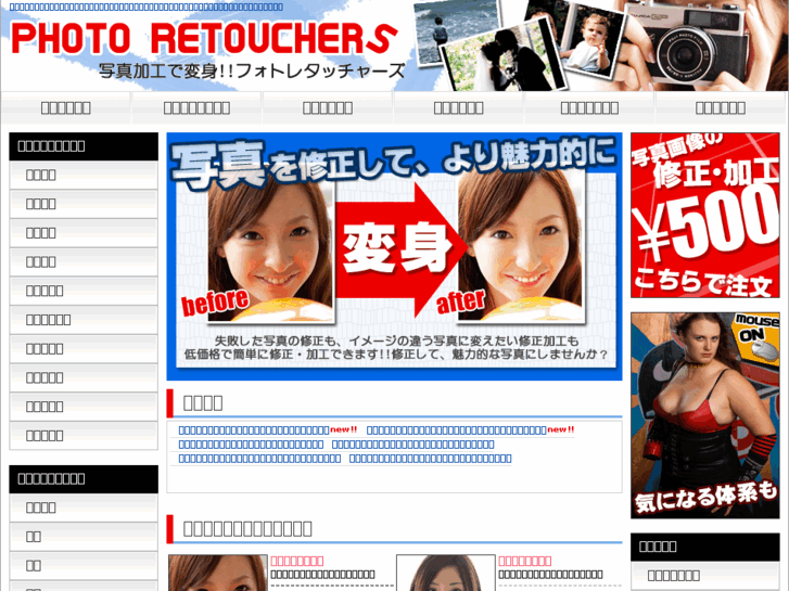 www.photo-revise.com