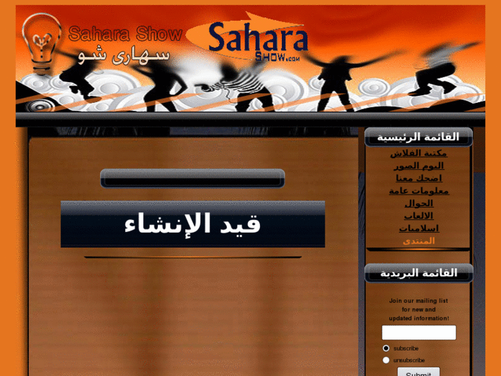 www.saharashow.com