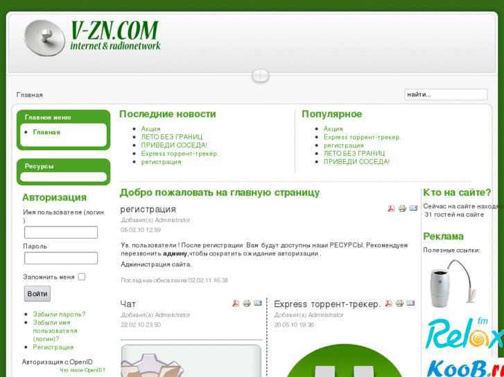 www.v-zn.com