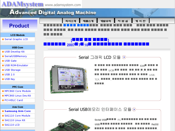 www.adamsystem.com